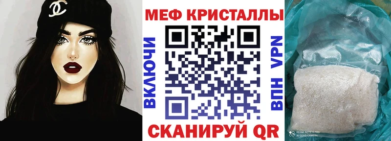 Где продают наркотики Сосенский ГАШ СОЛЬ Меф мяу мяу Амфетамин Конопля