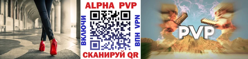 OMG как войти  Сосенский  Alpha-PVP крисы CK 