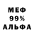 МЕТАДОН мёд Mika Gr