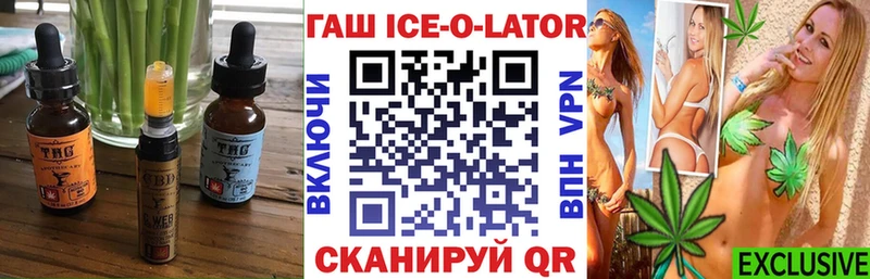 купить   Сосенский  Печенье с ТГК конопля 