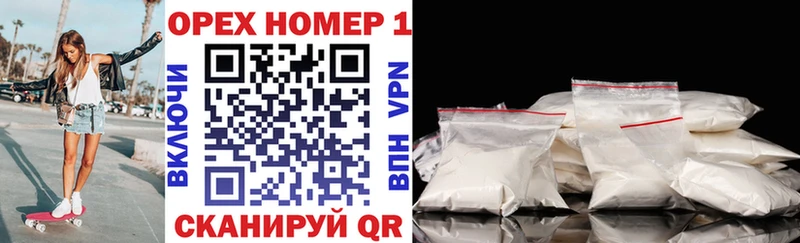 shop Telegram  Сосенский  Кокаин Fish Scale 