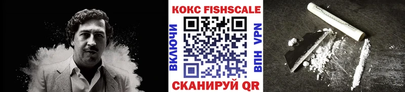 КОКАИН Колумбийский Сосенский