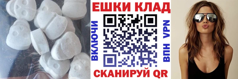 Экстази Cube  как найти закладки  Сосенский 
