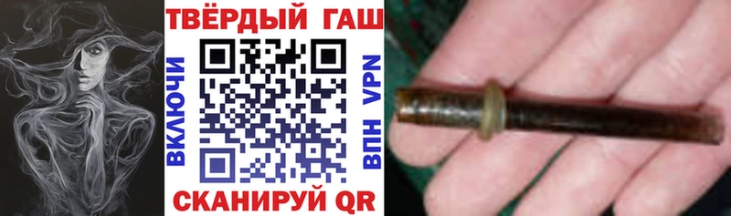 ГАШИШ Premium  Сосенский 