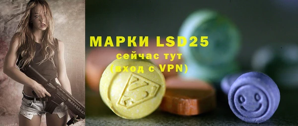 меф Алексин