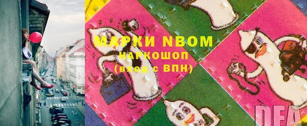 МДМА Алексеевка