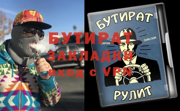 МДМА Алексеевка