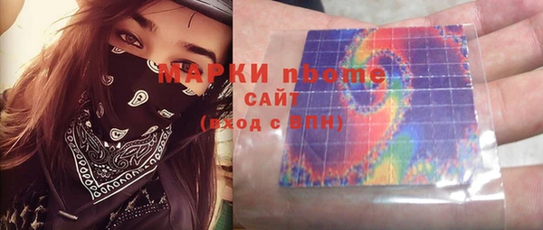 МДМА Алексеевка