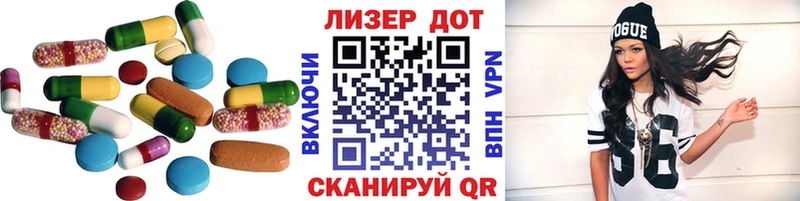 ЛСД экстази ecstasy цена Сосенский