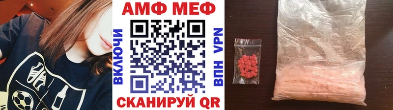 МЕТАМФЕТАМИН витя  Сосенский 