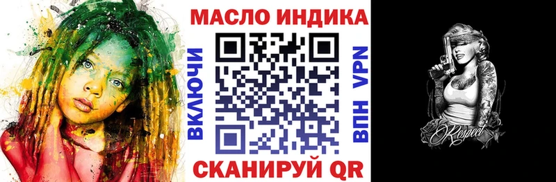 Дистиллят ТГК Wax Сосенский