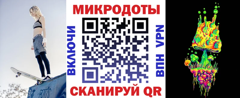 MEGA как войти  даркнет сайт  Сосенский  Псилоцибиновые грибы Magic Shrooms 