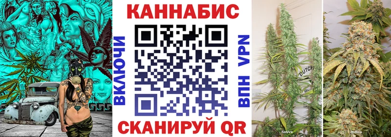 Марихуана White Widow  кракен рабочий сайт  Сосенский 